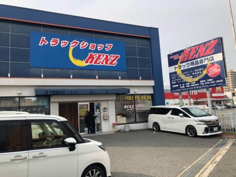 寝屋川にあるトラックショップ大阪のKENZ（ケンズ）、メッキバンパー