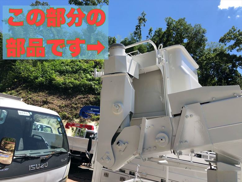 アイチ AICHI 高所作業車 「ブラケットポストカバー」 バケットの旋回 