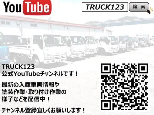 トラック123 大阪再生トラック　＠TRUCK123　公式　YouTube