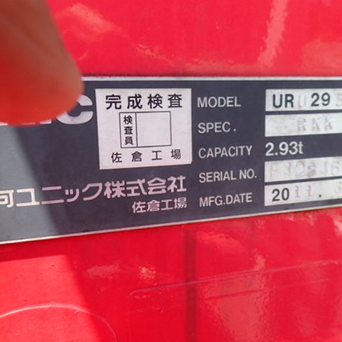 中古　トラック　USED　TRUCK　全国販売