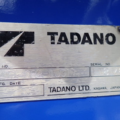 有限会社フリーマーケット123　トラック123　TRUCK123　はたらく車　全国販売