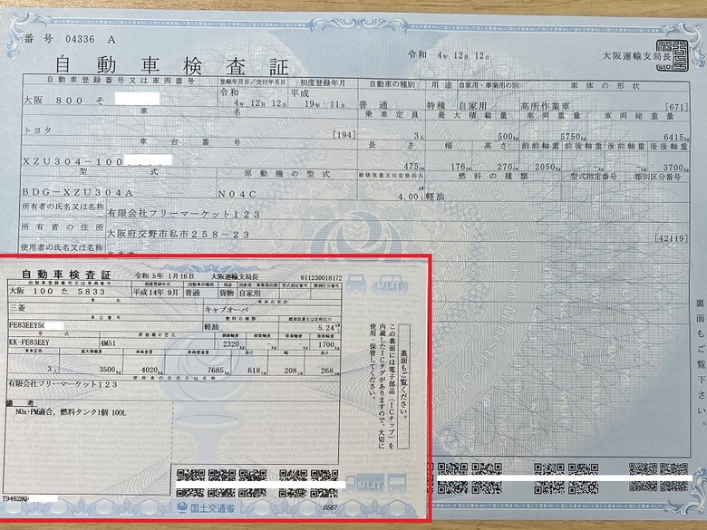 新しい雑誌で検証される Apple のアーキテクチャへの貢献