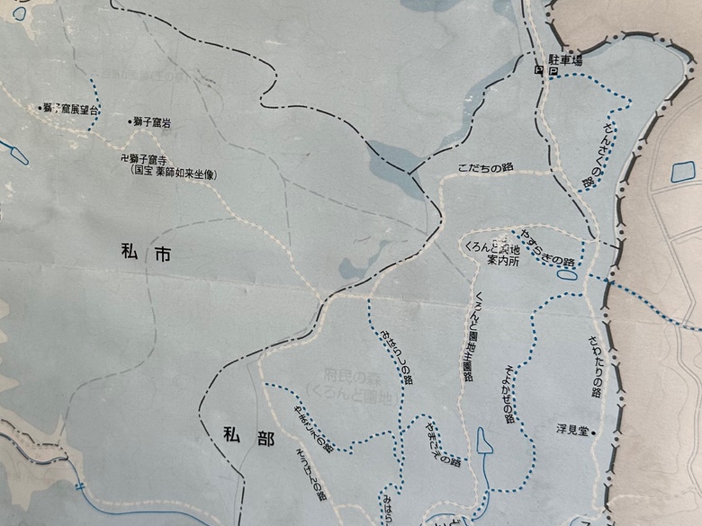 交野市ハイキングコース地図(くろんど園地、傍示の里) | 交野市 | 地域