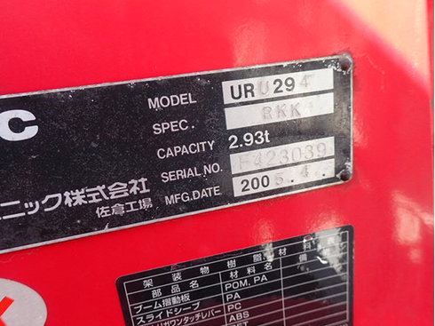 中古　トラック　USED　TRUCK　全国販売