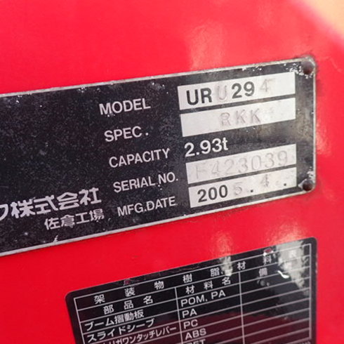 中古　トラック　USED　TRUCK　全国販売