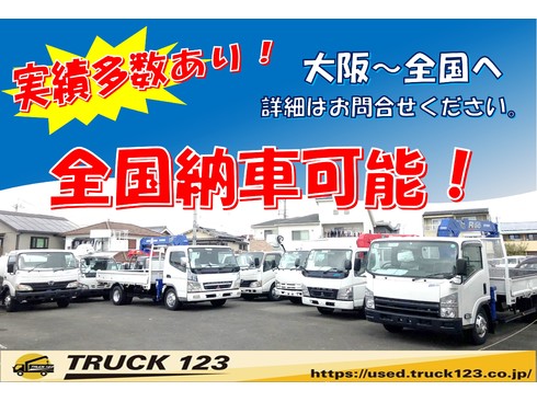 全国　納車　遠方　販売　業販