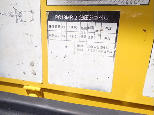 PC18MR-2　3D67E　ディーゼルエンジン　標準
