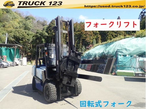 回転　フォーク　フォークリフト　液体　バラ