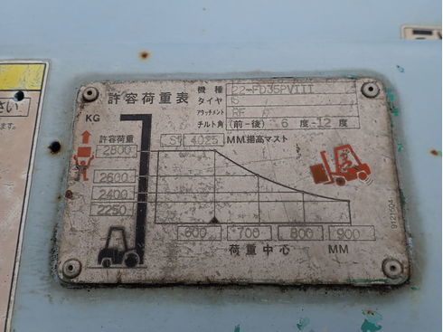 金属　建設　物流　運搬　建設