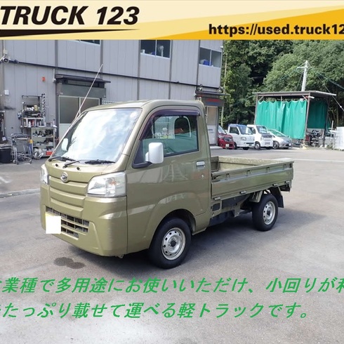 ダイハツ　軽トラック　２駆　中古 ダイハツ ハイゼットトラック ジャンボ 2.5万Km (大分県)[317]の中古車