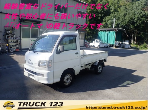 ダイハツ　DAIHATSU　ハイゼット　HIJET