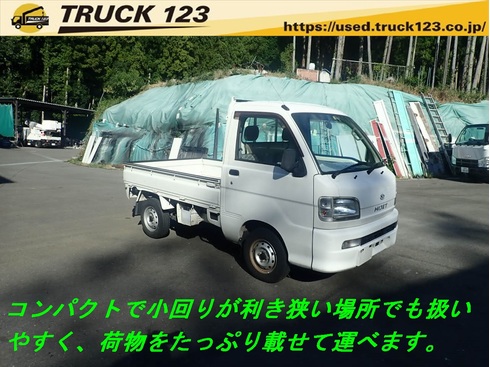 トラック123　TRUCK123　大阪　全国　販売