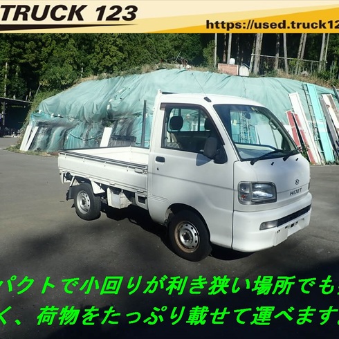 トラック123　TRUCK123　大阪　全国　販売