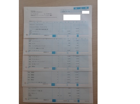 中古　トラック　再生　トラック123　有限会社フリーマーケット123