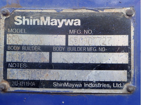 新明和　ShinMaywa　RE06-1103　パワーゲート