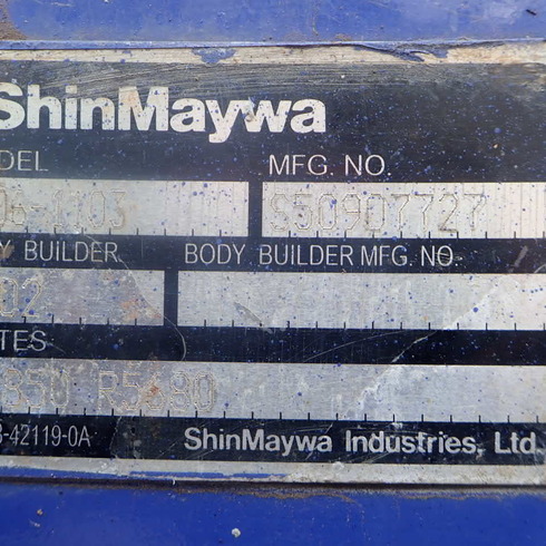 新明和　ShinMaywa　RE06-1103　パワーゲート