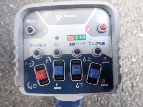 ラジコン　遠隔　操作　作業　効率