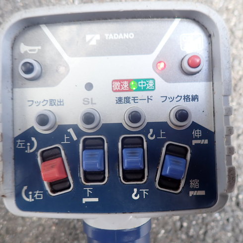 ラジコン　遠隔　操作　作業　効率