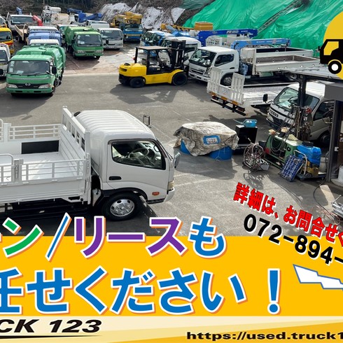 ローン　リース　自社ローン　トラック123　有限会社フリーマーケット123