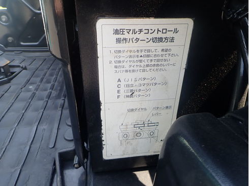 JIS　日立　コマツ　三菱　神鋼