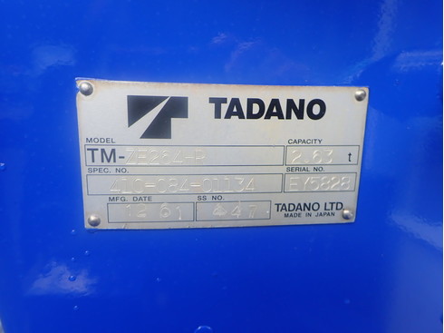 カーゴクレーン　ゼスト　サイレントエコ　TADANO