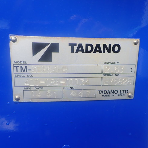 カーゴクレーン　ゼスト　サイレントエコ　TADANO