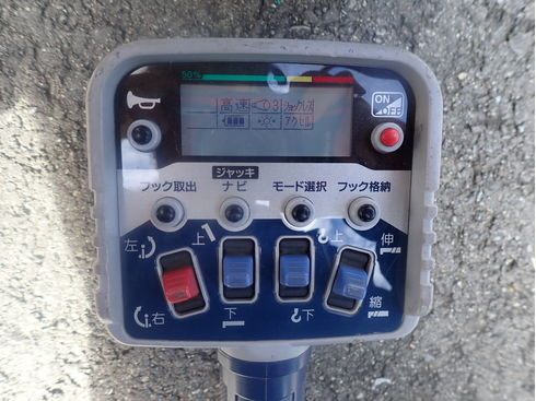 RCS-FR2N　TM-ZE264HR カーゴクレーン　TADANO