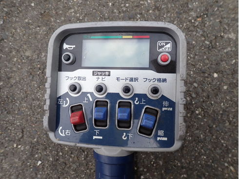 ラジコン　遠隔　操作　作業　効率