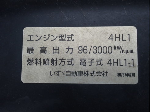 PB-LKR81AD　4HL1　4.77L　ディーゼル