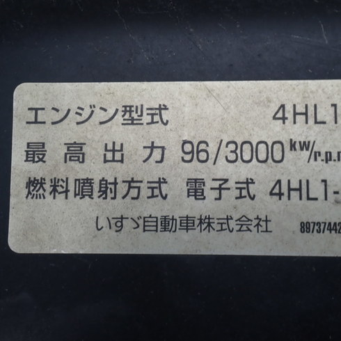 PB-LKR81AD　4HL1　4.77L　ディーゼル
